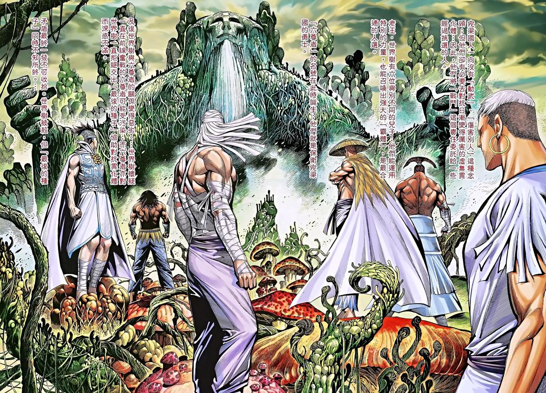 檀香刑全文在线阅读 | 莫言经典小说免费阅读