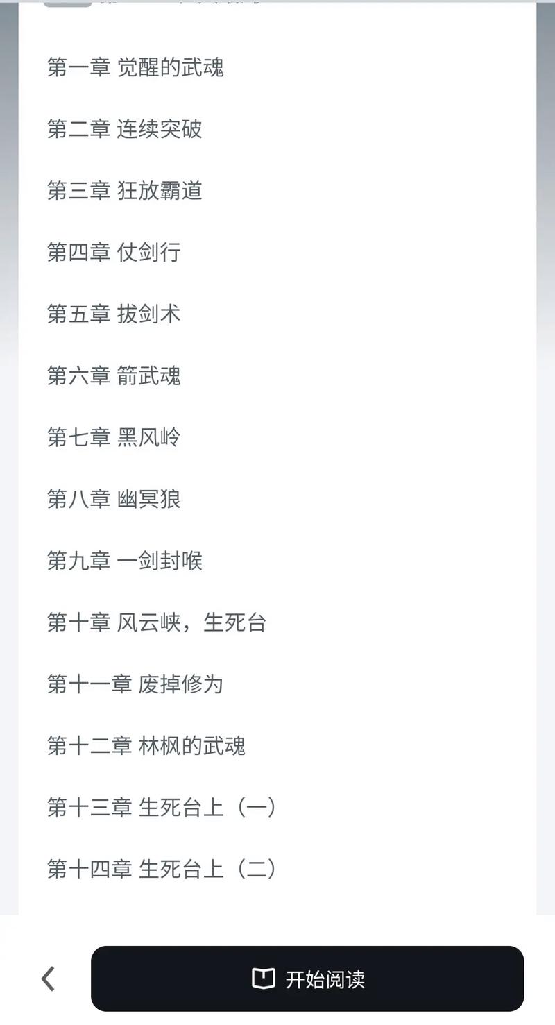 重生之春怀缱绻全文阅读 | 免费在线看