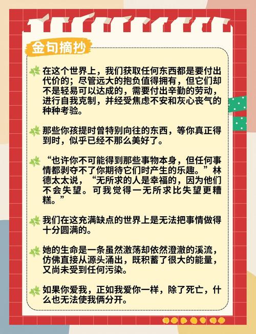 理想国在线阅读 | 柏拉图经典哲学著作全文免费阅读