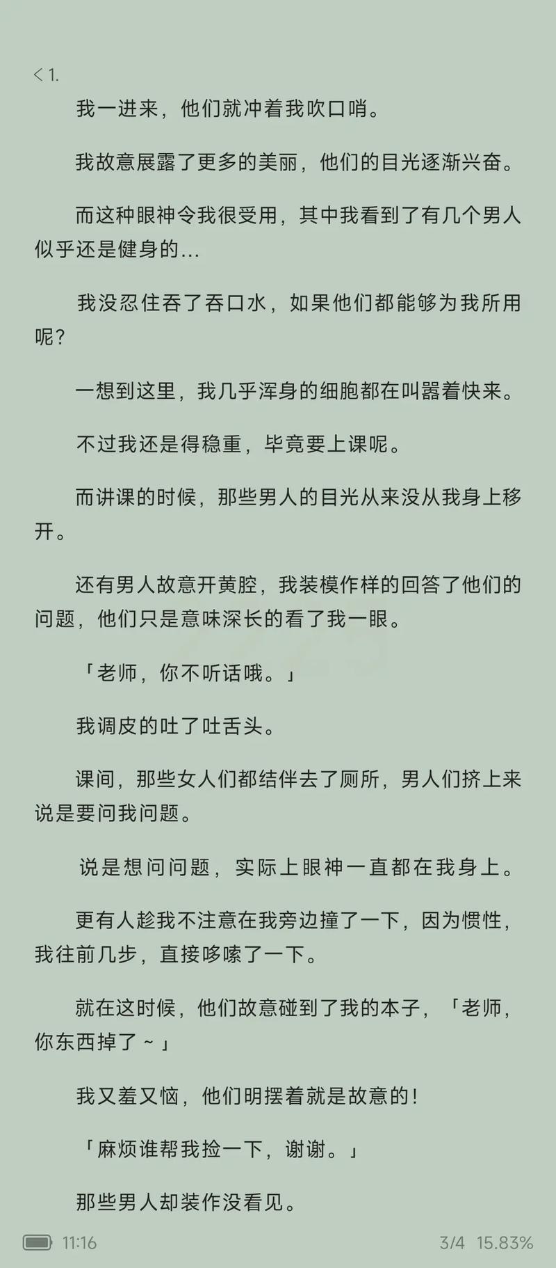 小说月报2018在线阅读 | 精选年度文学佳作