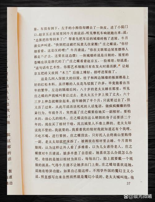 唐悠悠季枭寒小说全文在线阅读 | 热门言情小说免费阅读