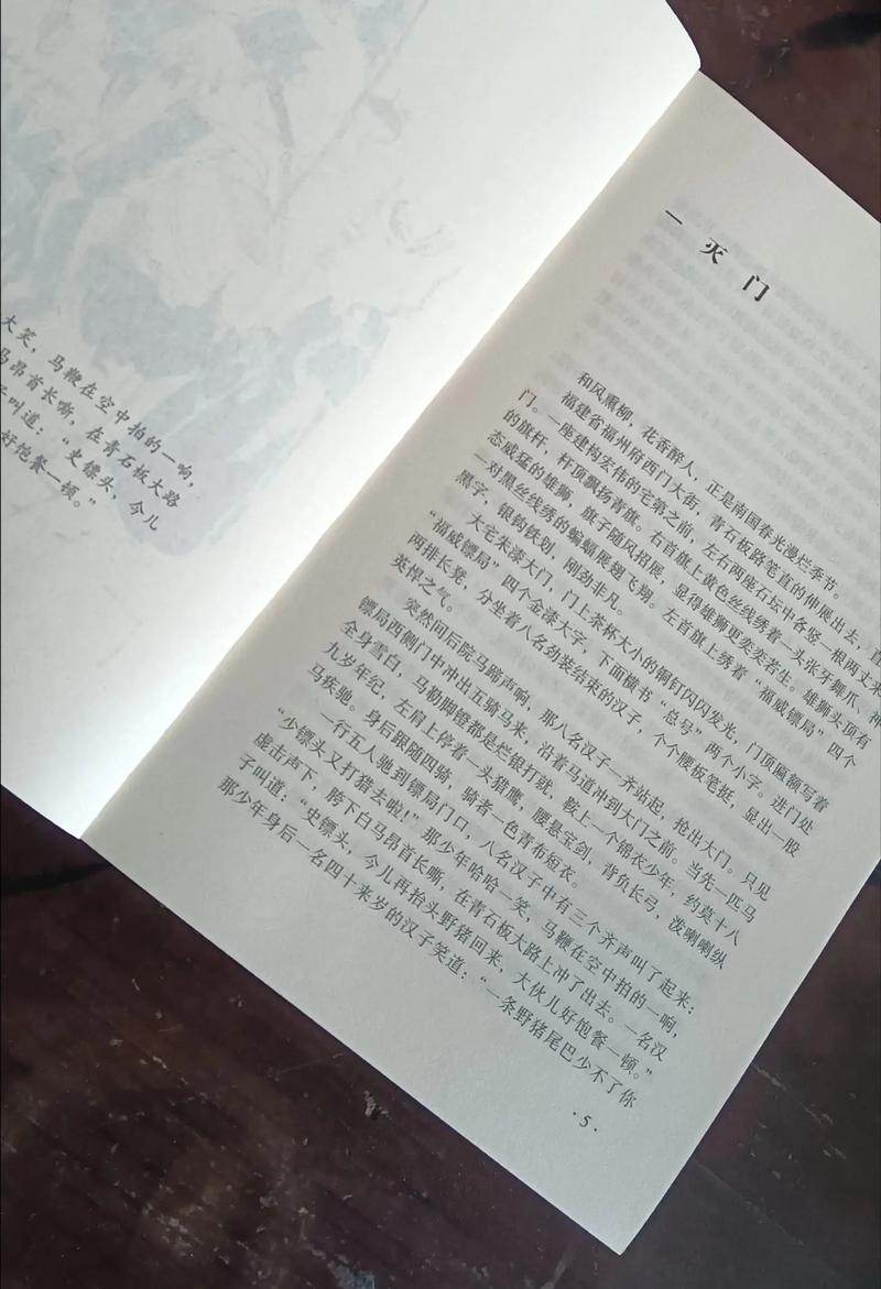 笔趣阁官网 - 海量免费小说全文在线阅读，无广告弹窗