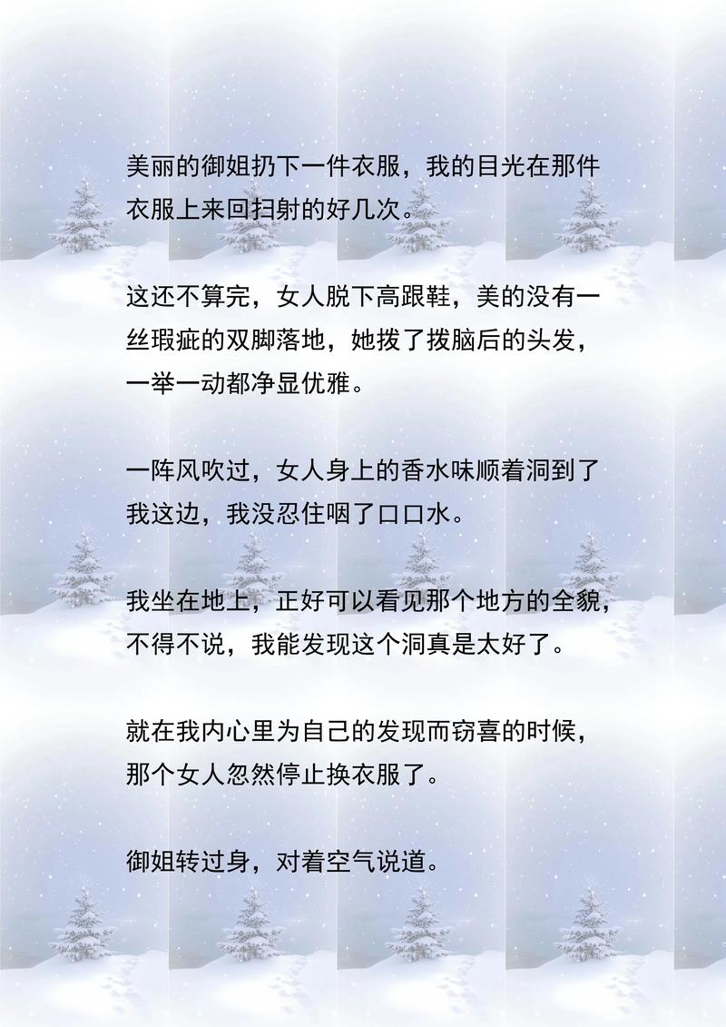努努书坊 - 海量免费小说在线阅读，精选热门佳作每日更新