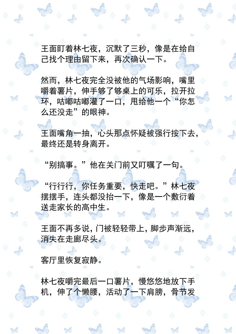 40原漫画全集免费在线阅读 - 高清无删减版