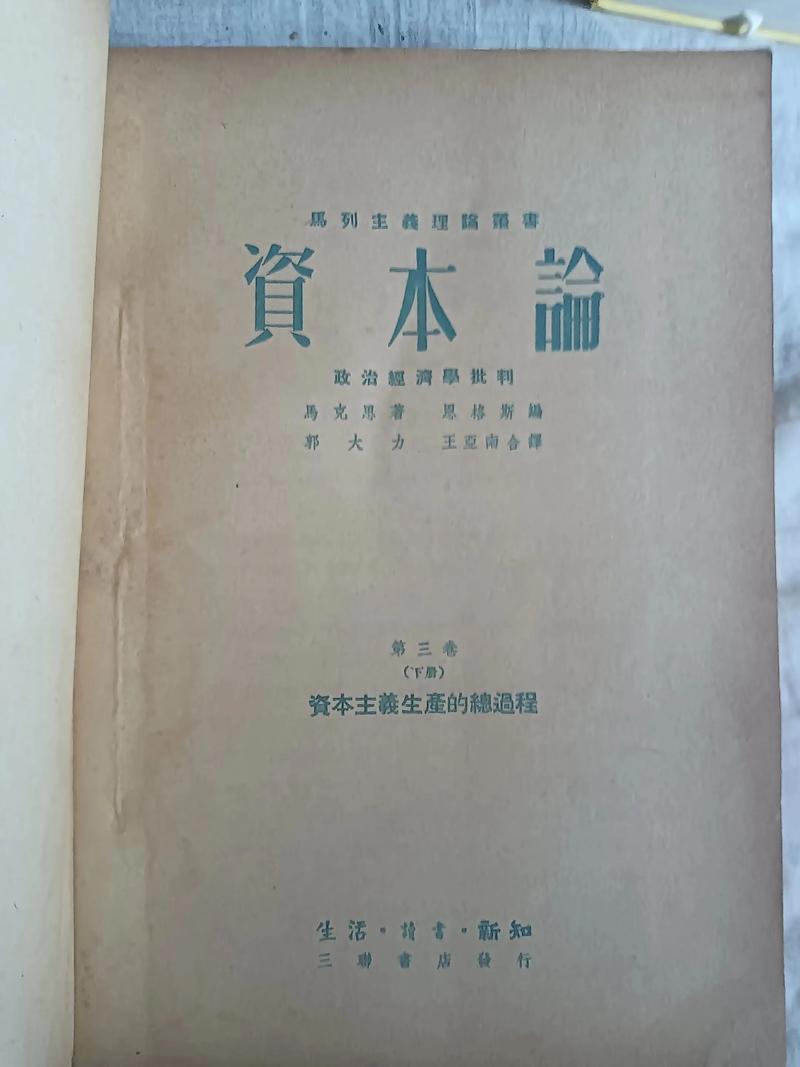 白夜行在线阅读免的相关介绍