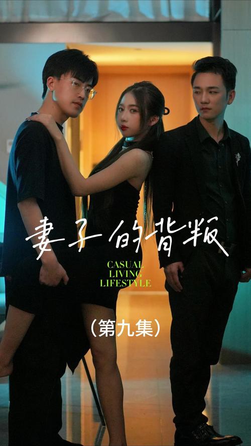 妻子的背叛小说全文免费在线阅读 | 虐心婚恋文后续