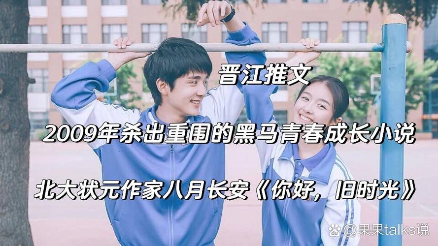 哈利波特与密室在线阅读 | 完整版免费章节