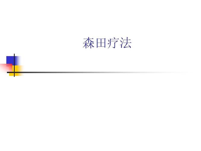 世界上最伟大的推销员在线阅读：改变人生的经典励志书籍