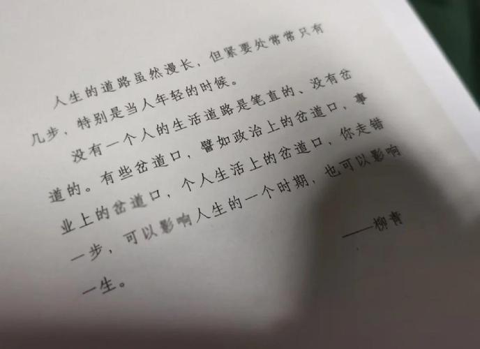 今日参考消息在线阅读:全球热点深度解读