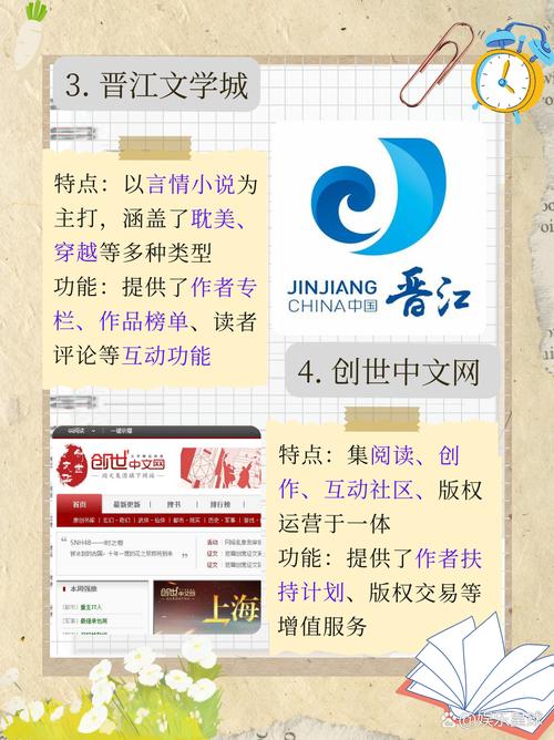 2519免费阅读在线 - 海量小说免费看，一键畅读无广告