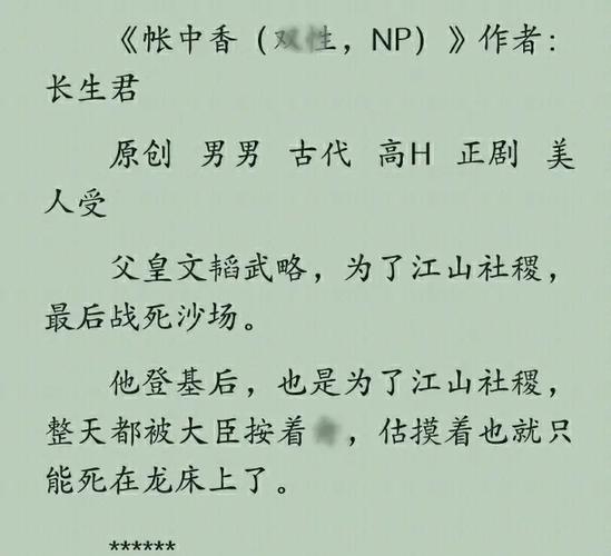 二哈和他的白猫师尊未删减版全文免费在线阅读