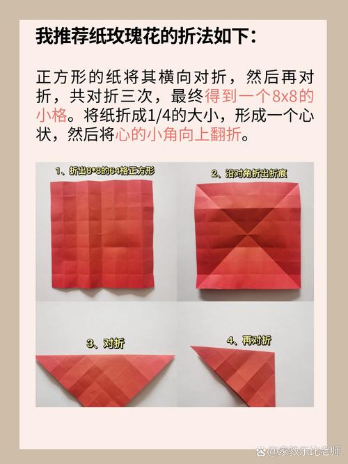 纸玫瑰全文免费在线阅读 | 言情小说线上阅读