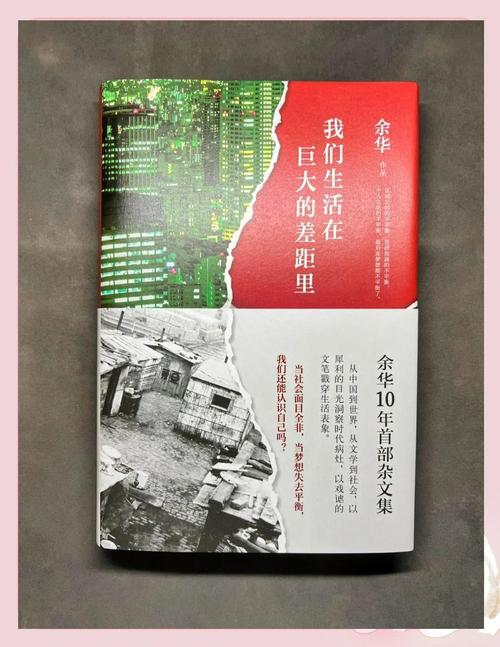 草根天路全文在线阅读 | 追寻平凡人的不凡征程