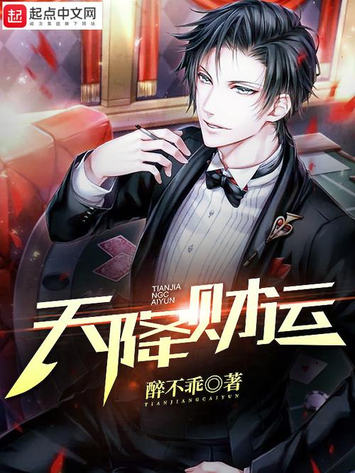 红玫瑰与白玫瑰在线阅读 | 张爱玲经典小说全文