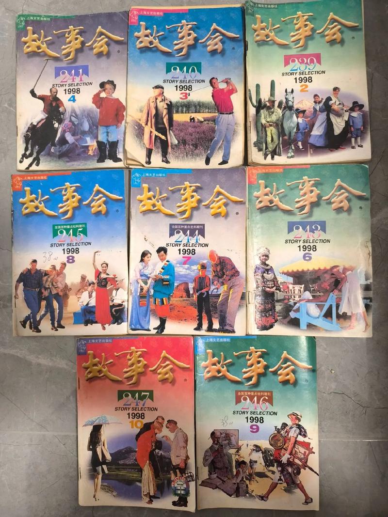 故事会在线阅读 - 经典民间故事与幽默段子大全