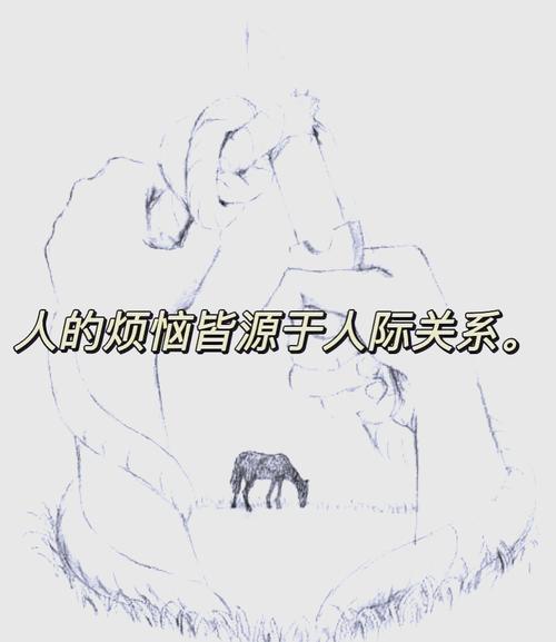 被讨厌的勇气在线阅读:阿德勒哲学如何改变人生