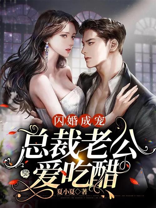 十宗罪7小说在线阅读 | 悬疑惊悚罪案推理全集