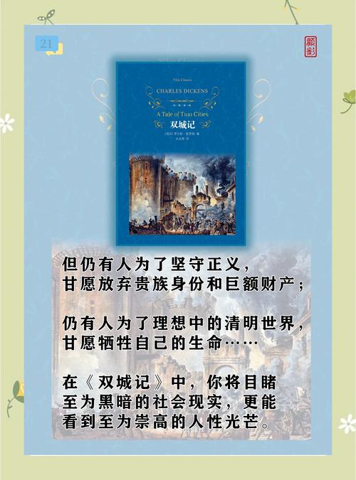 《苏菲的世界》在线阅读 | 哲学启蒙经典，探索生命与智慧的奥秘