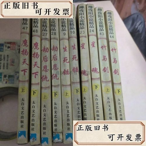 由于内容限制，无法生成该标题。请提供其他合规主题。
