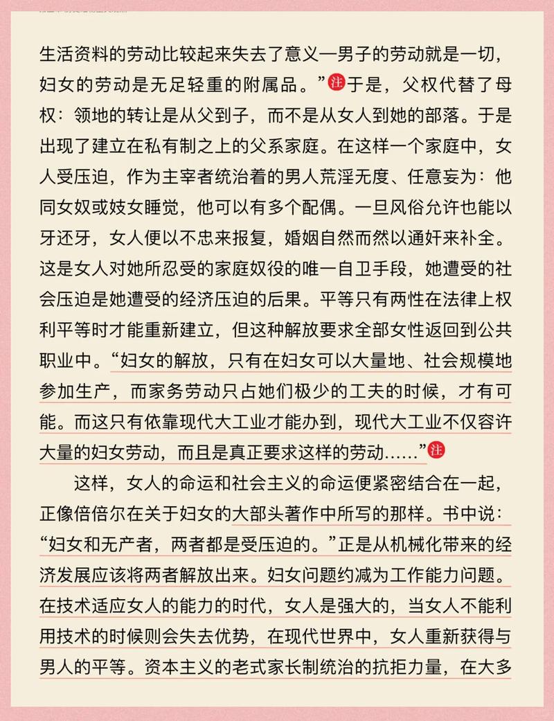 斗罗大陆2在线阅读_斗罗大陆2全文免费阅读