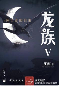 《对手》最新章节在线阅读 | 最新章节免费看
