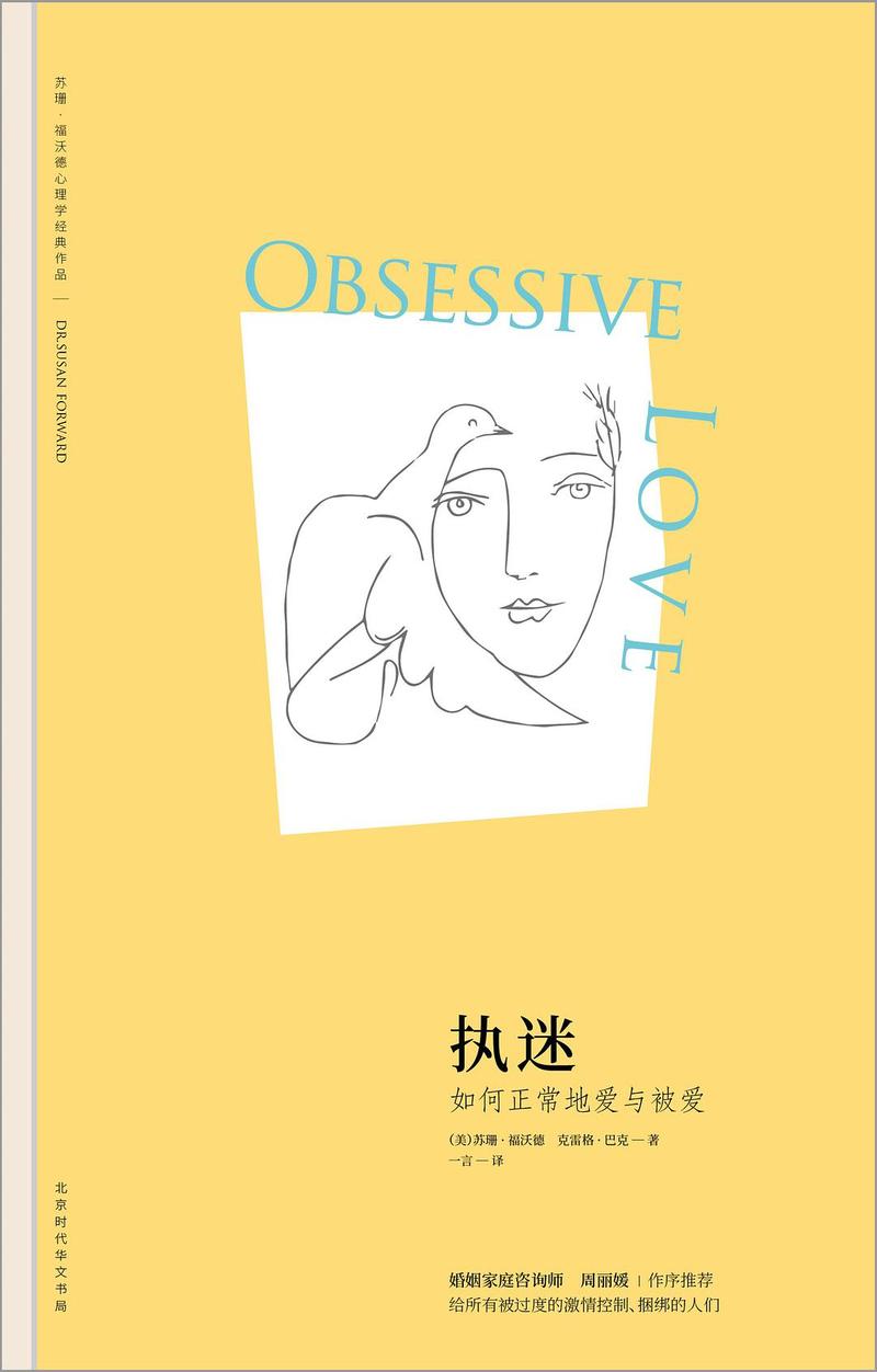 西游记原著在线阅读 | 完整版无删减,免费章节在线看