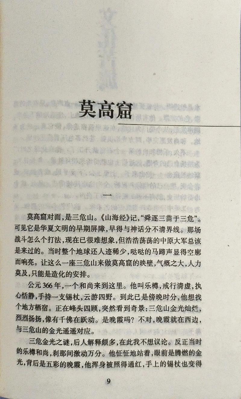 逃脱 全文在线阅读 - 最新章节无弹窗