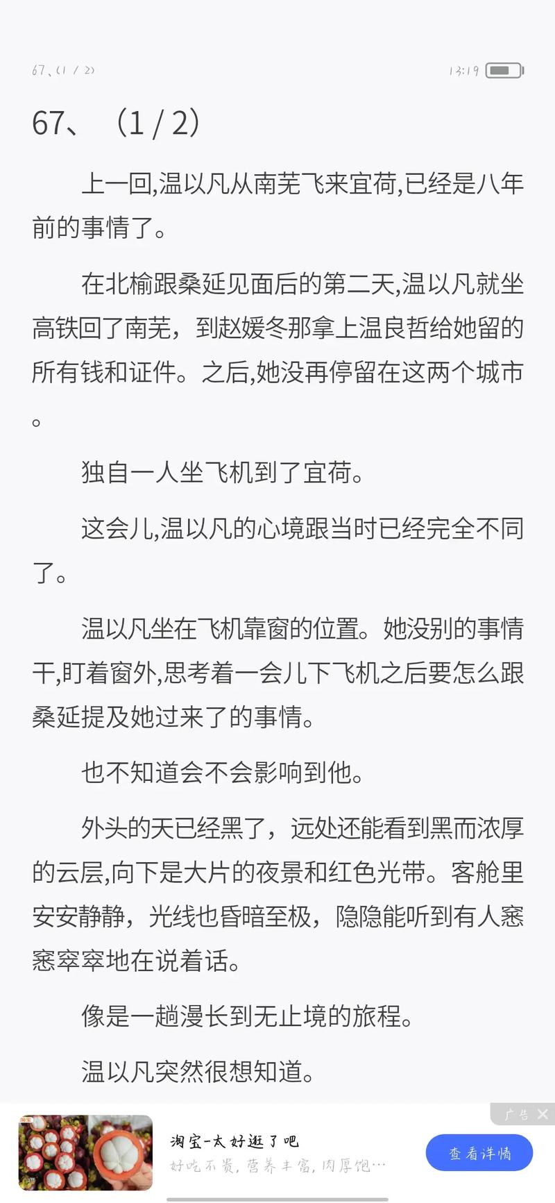 斗破苍穹全文免费阅读_完整版小说在线无弹窗