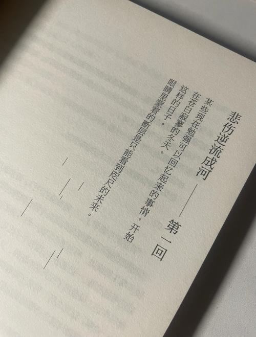 羊皮卷在线阅读1-10：经典励志全书完整版