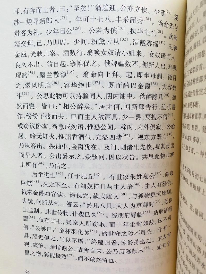 余华《第七天》全文在线阅读 | 荒诞与现实交织的经典之作