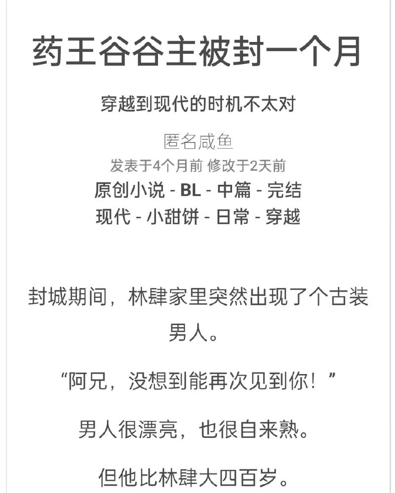 痴婆子传免费翻译全文在线阅读 | 白话完整版