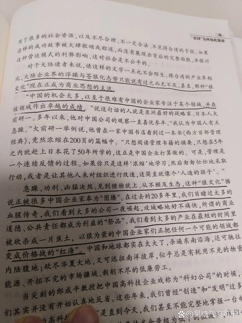 最佳赘婿最新章节在线阅读，叶辰逆袭之路再掀波澜