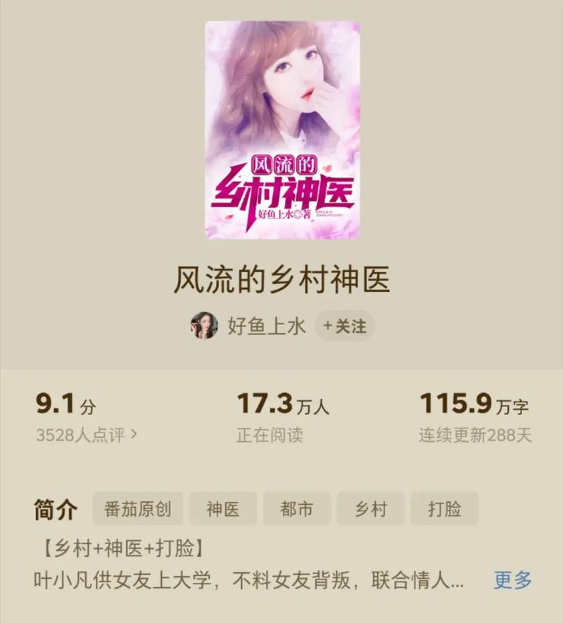 五十度灰小说全文免费在线阅读 | 经典浪漫爱情小说