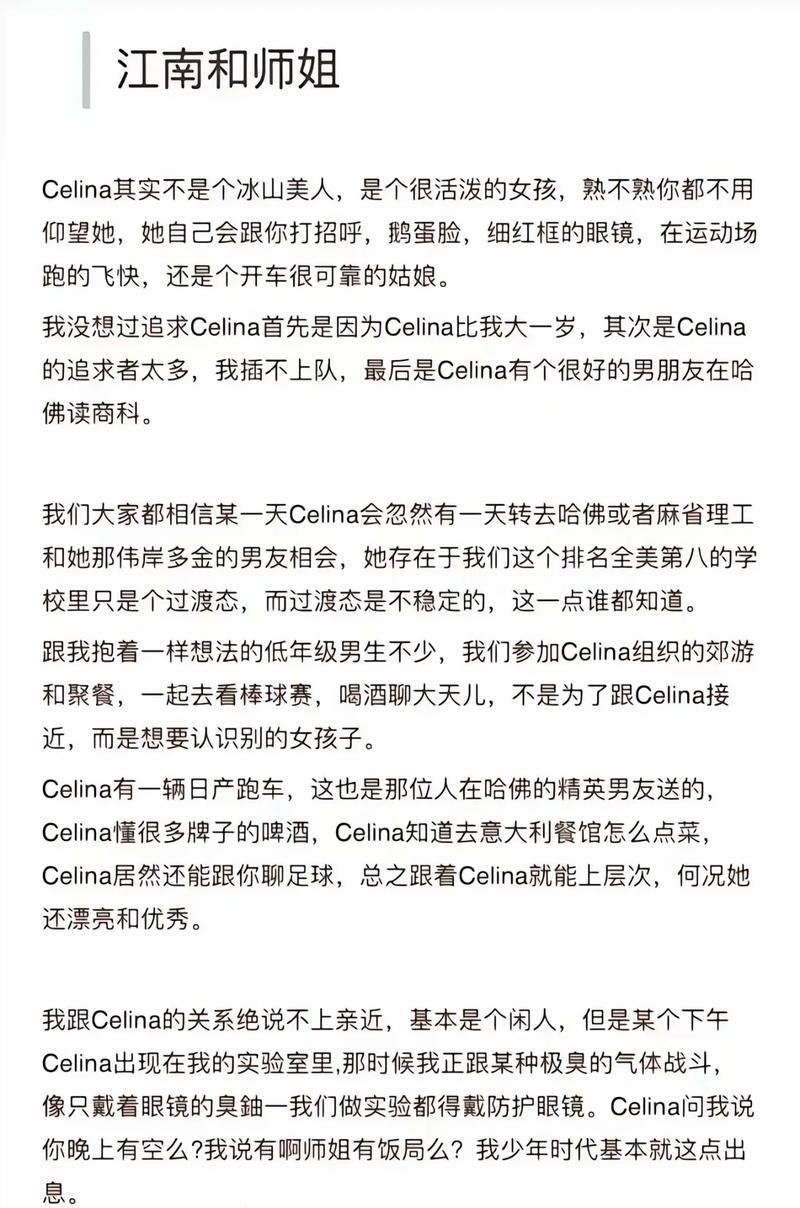龙族5在线阅读全文江南:路明非最终决战与黑王之秘