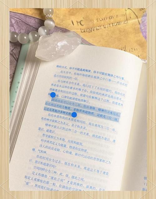 与神对话在线阅读：探索灵魂觉醒的智慧