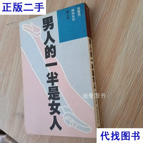 柔福帝姬在线阅读 | 完整版免费小说章节更新