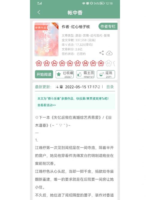 名著在线阅读 | 经典文学电子书免费阅读平台