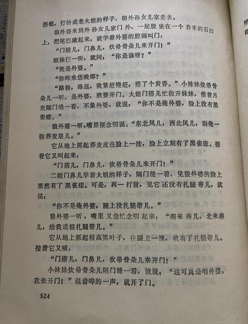 西行漫记在线阅读 | 斯诺经典纪实作品全文