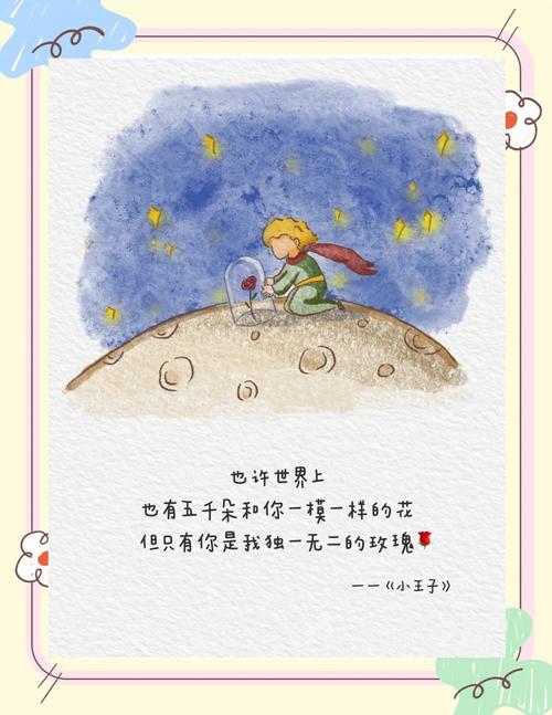 《金麟岂是池物》全文在线阅读 | 热门玄幻小说