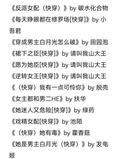 总裁爱妻入骨全文免费阅读_在线无弹窗