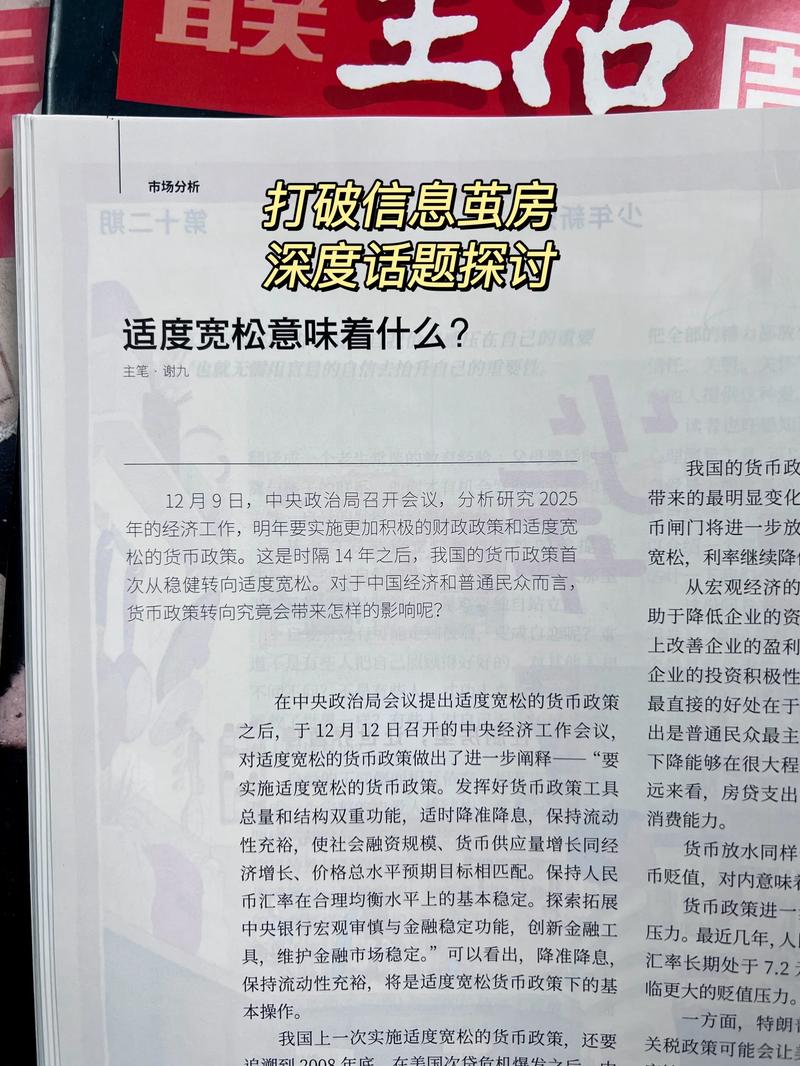 柳州晚报今日在线阅读｜最新新闻资讯一网打尽
