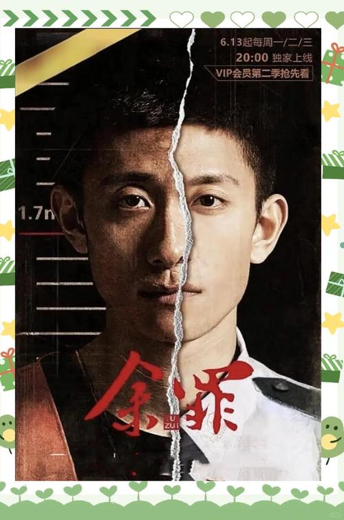 斗罗大陆1在线阅读 | 唐三小舞封神之路，原著小说免费看
