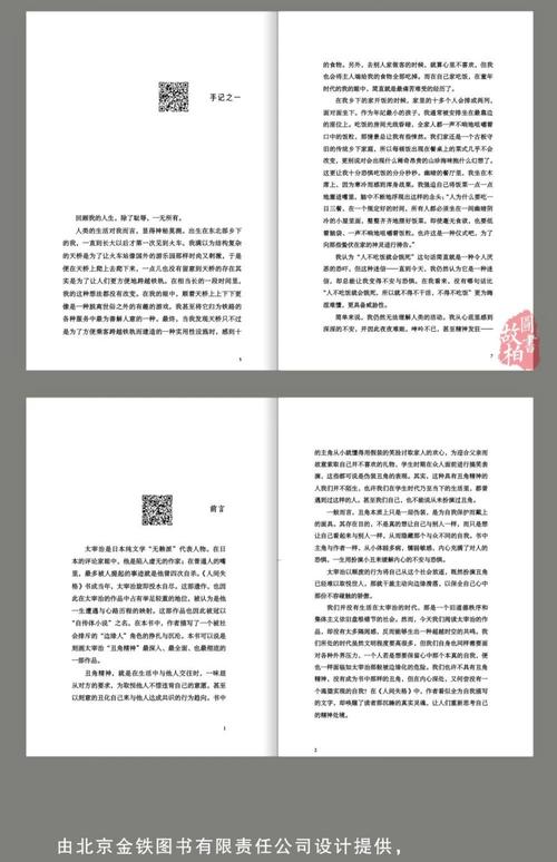 韩三千苏迎夏最新章节在线阅读_全集完整版免费看
