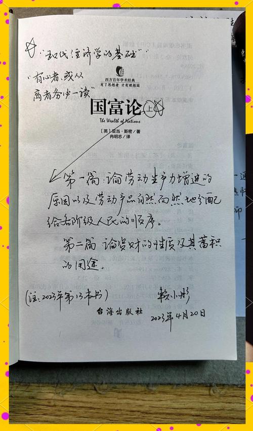 浮生物语1全文在线阅读 | 完整版小说免费阅读