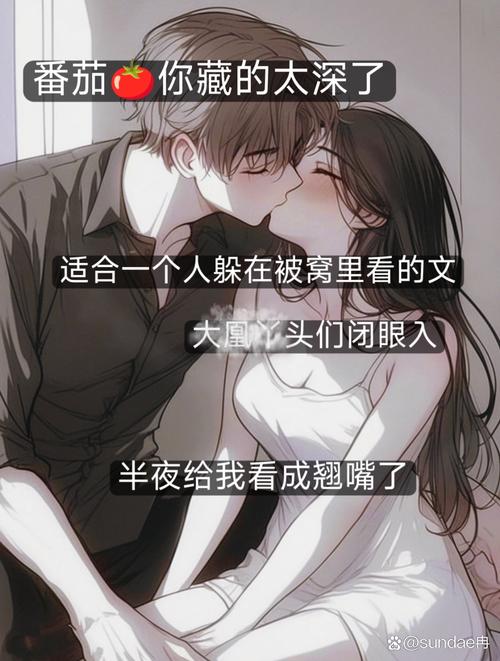 番茄小说免费在线阅读大全,海量热门小说等你来选