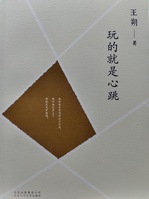 稻香王小根全文免费在线阅读 | 最新章节更新