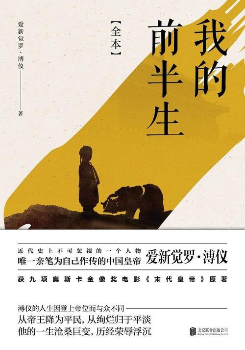 村女也疯狂全文免费阅读，在线看小说精彩章节