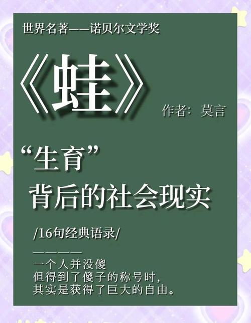 回到地球当神棍全文免费在线阅读_最新章节更新