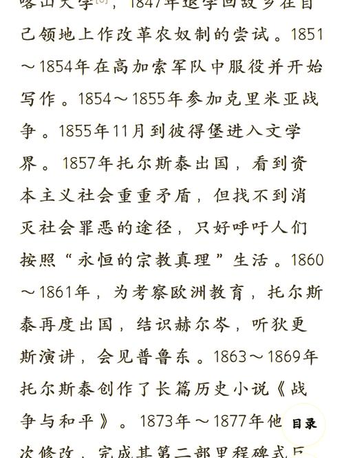 2819小说在线阅读 | 热门小说免费全文阅读