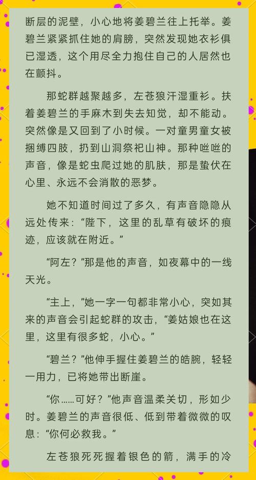 在线免费阅读 | 海量小说、漫画、杂志随心看